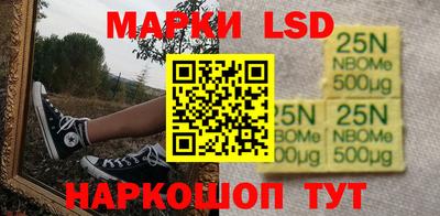 бутик Донецк