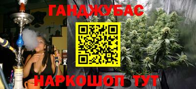 бутик Донецк