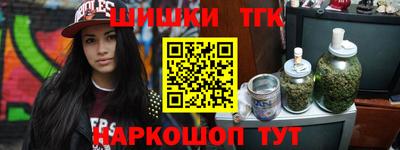 гашиш Донской