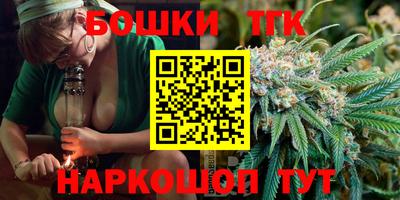 бутик Донецк