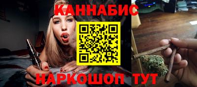 бутик Донецк