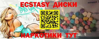 бутик Донецк