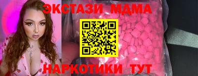 бутик Донецк
