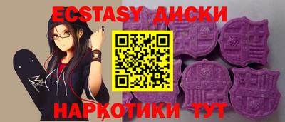 бутик Донецк