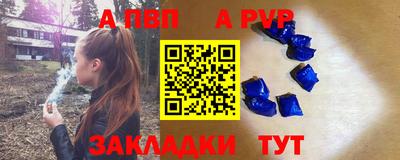 бутик Донецк