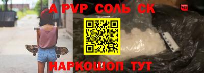 бутик Донецк