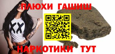 бутик Донецк
