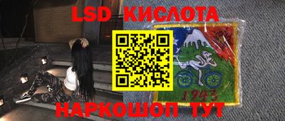 бутик Донецк