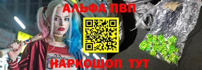 бутик Донецк