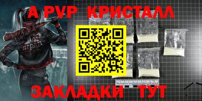 бутик Донецк
