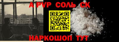 бутик Донецк