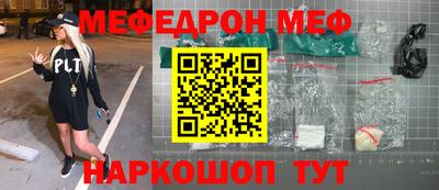 прущие грибы Краснознаменск