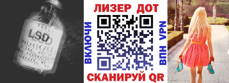 цены наркотик  Люберцы  ЛСД экстази кислота 