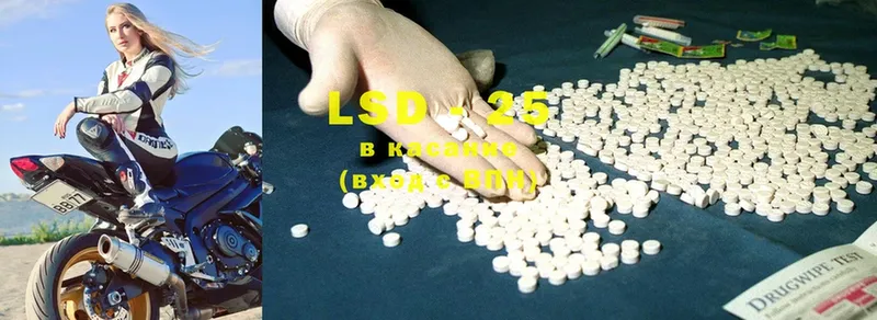 Лсд 25 экстази ecstasy  Люберцы 