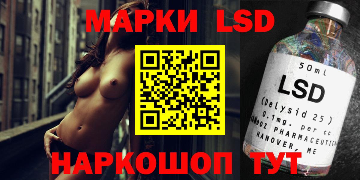 Канабис  ЭКСТАЗИ  Люберцы  ГАШ  Мефедрон   Вход с VPN  Кокаин 