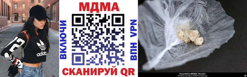 где купить наркоту  Люберцы  МДМА VHQ 