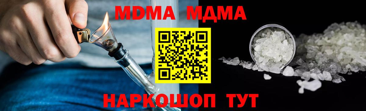 Героин Люберцы