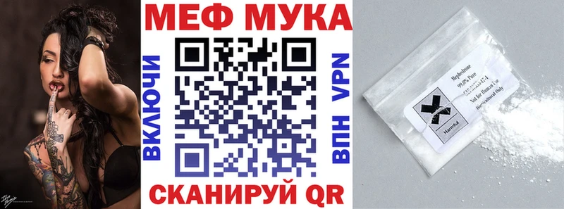 купить закладку  Люберцы  МЯУ-МЯУ мяу мяу 