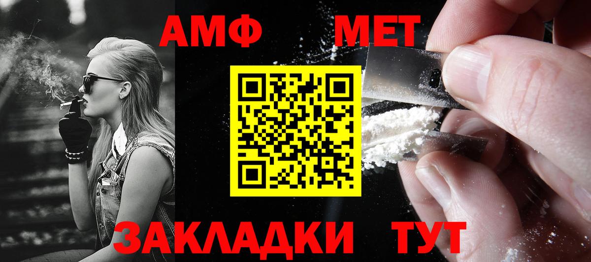 Первитин винт Люберцы