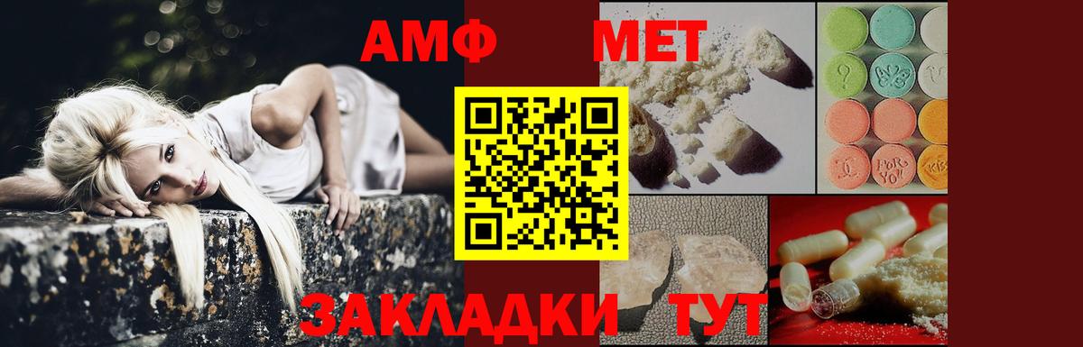 Люберцы  Метамфетамин Methamphetamine  Вход с VPN  Первитин  Метамфетамин Methamphetamine 