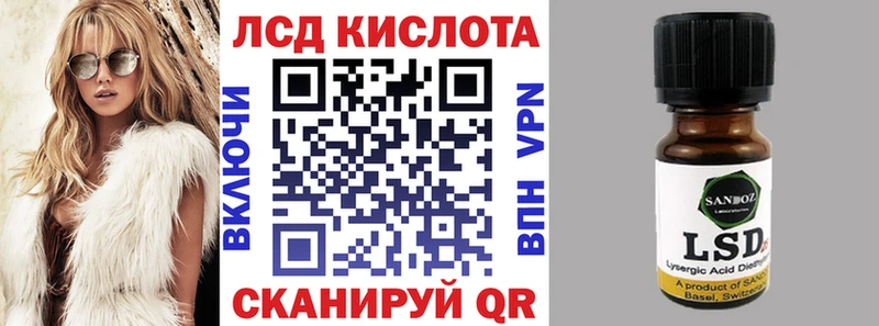 купить закладку Люберцы Марки NBOMe 1500мкг