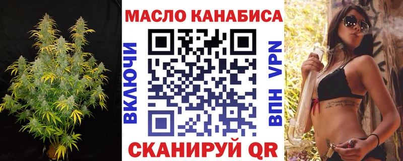 Дистиллят ТГК гашишное масло  нарко площадка состав  Люберцы 