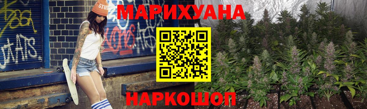 Каннабис ГИДРОПОН  Вход с VPN  Бошки марихуана конопля  Люберцы  МАРИХУАНА VHQ 
